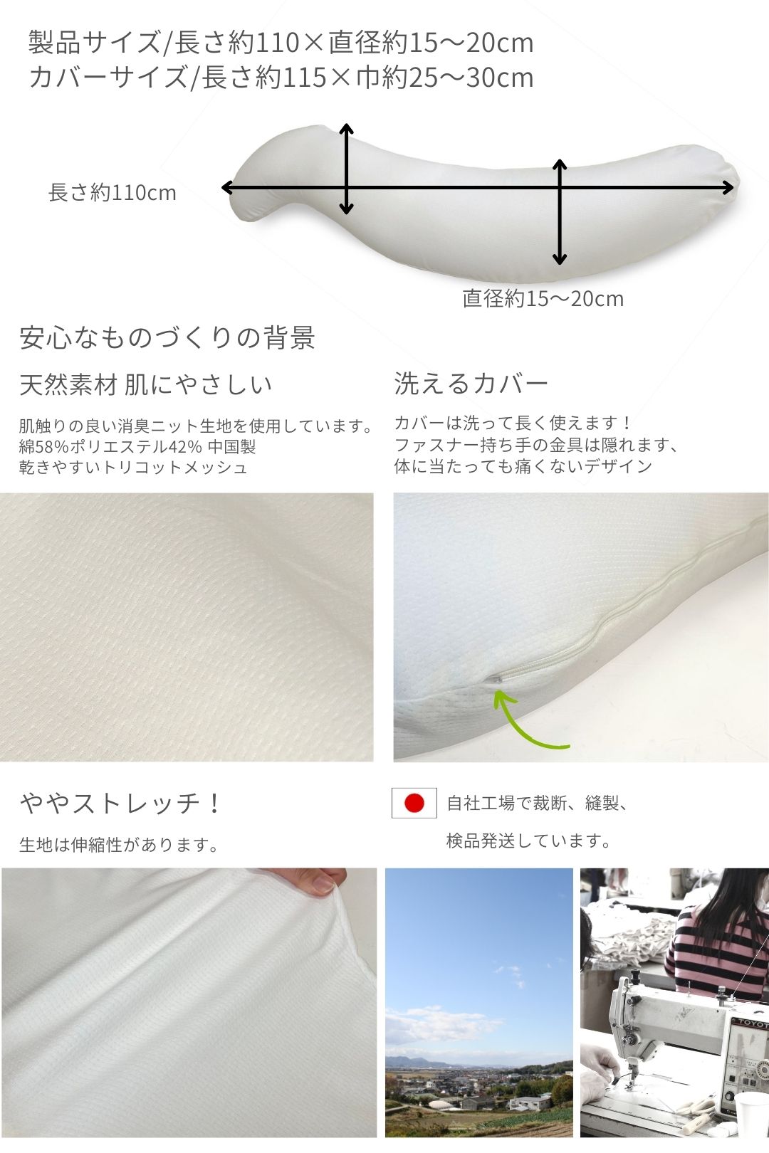 金鵄 ビーズ抱き枕 S型 長さ115x直径20cm コットンメッシュ